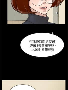 她的高跟鞋 1-132話[完結]_3859