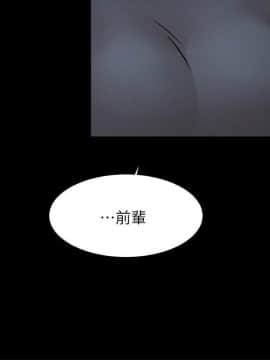 她的高跟鞋 1-132話[完結]_3860