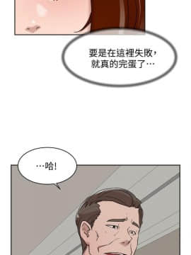 她的高跟鞋 1-132話[完結]_3863