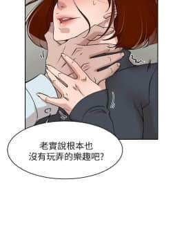 她的高跟鞋 1-132話[完結]_3867