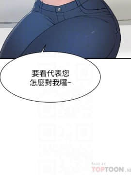 她的高跟鞋 1-132話[完結]_3874