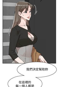 她的高跟鞋 1-132話[完結]_3889