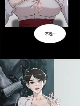 她的高跟鞋 1-132話[完結]_3893