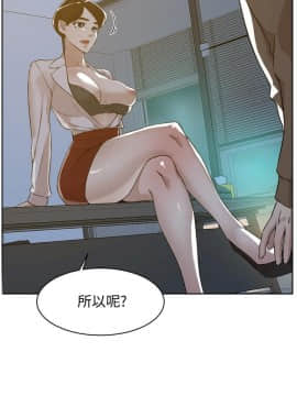 她的高跟鞋 1-132話[完結]_3896