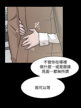 她的高跟鞋 1-132話[完結]_3898