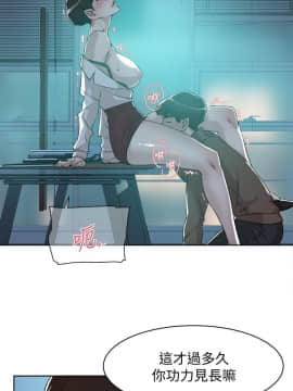 她的高跟鞋 1-132話[完結]_3902