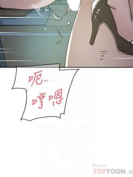 她的高跟鞋 1-132話[完結]_3909