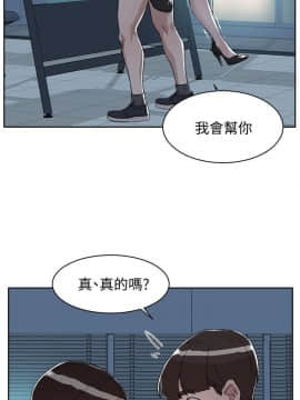 她的高跟鞋 1-132話[完結]_3912