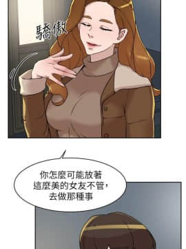 她的高跟鞋 1-132話[完結]_3951