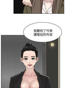 她的高跟鞋 1-132話[完結]_3960