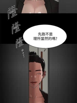 她的高跟鞋 1-132話[完結]_3964