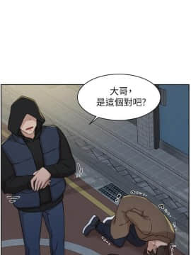 她的高跟鞋 1-132話[完結]_3966