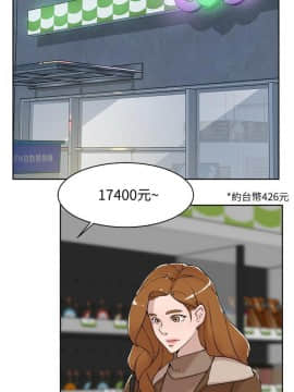 她的高跟鞋 1-132話[完結]_3968