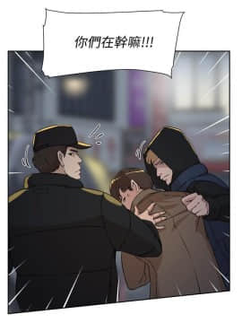 她的高跟鞋 1-132話[完結]_3970