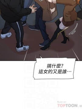 她的高跟鞋 1-132話[完結]_3971