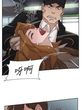 她的高跟鞋 1-132話[完結]_3972