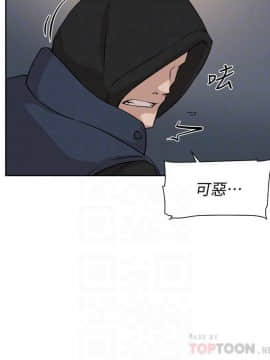 她的高跟鞋 1-132話[完結]_3973