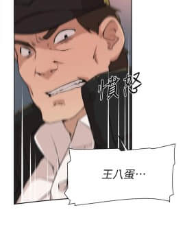 她的高跟鞋 1-132話[完結]_3974