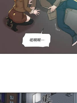 她的高跟鞋 1-132話[完結]_3978