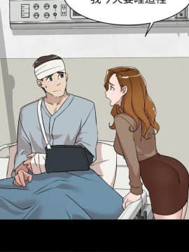 她的高跟鞋 1-132話[完結]_3981