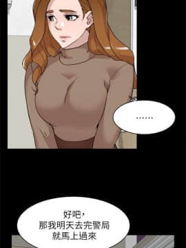 她的高跟鞋 1-132話[完結]_3982