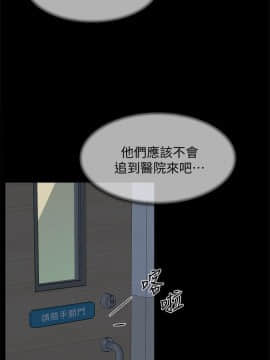 她的高跟鞋 1-132話[完結]_3984