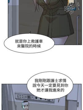 她的高跟鞋 1-132話[完結]_3989