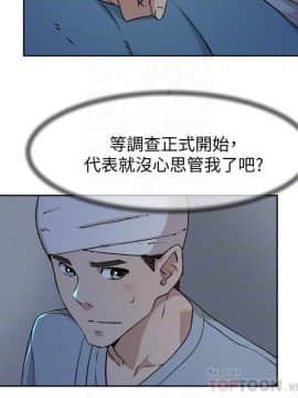 她的高跟鞋 1-132話[完結]_3994