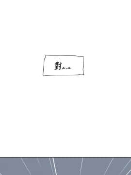 她的高跟鞋 1-132話[完結]_4009