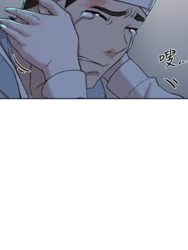 她的高跟鞋 1-132話[完結]_4014