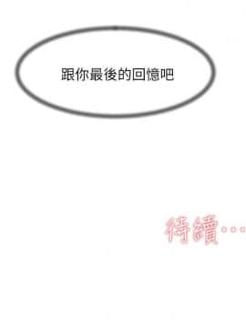她的高跟鞋 1-132話[完結]_4018