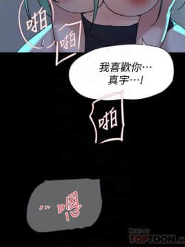她的高跟鞋 1-132話[完結]_4032
