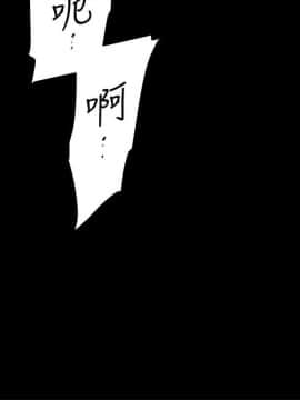 她的高跟鞋 1-132話[完結]_4040