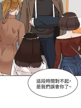 她的高跟鞋 1-132話[完結]_4047