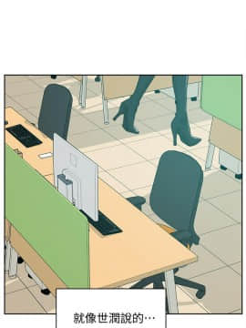 她的高跟鞋 1-132話[完結]_4048