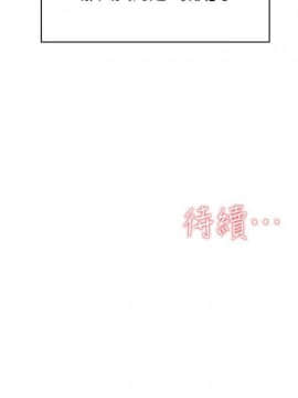 她的高跟鞋 1-132話[完結]_4049
