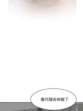 她的高跟鞋 1-132話[完結]_4050