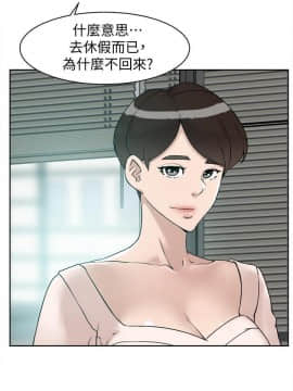 她的高跟鞋 1-132話[完結]_4052