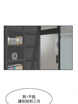 她的高跟鞋 1-132話[完結]_4054