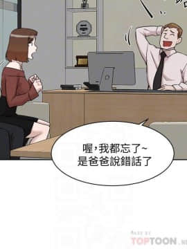 她的高跟鞋 1-132話[完結]_4057