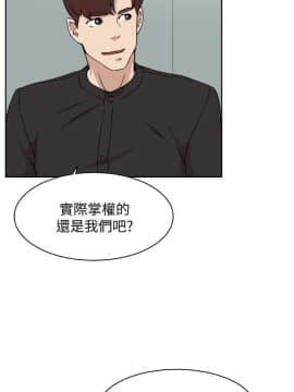 她的高跟鞋 1-132話[完結]_4060