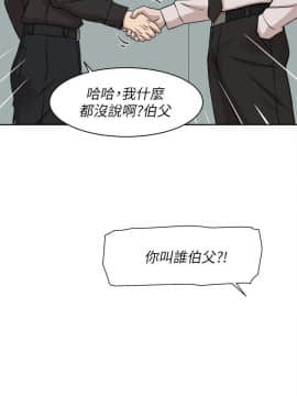 她的高跟鞋 1-132話[完結]_4062