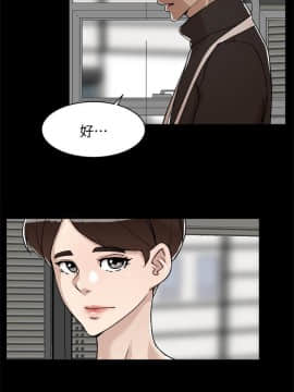 她的高跟鞋 1-132話[完結]_4066