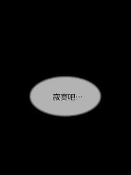 她的高跟鞋 1-132話[完結]_4069