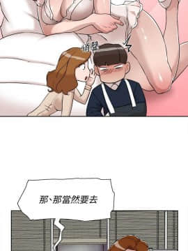 她的高跟鞋 1-132話[完結]_4072