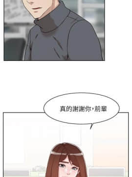 她的高跟鞋 1-132話[完結]_4110