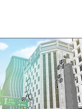 她的高跟鞋 1-132話[完結]_4132