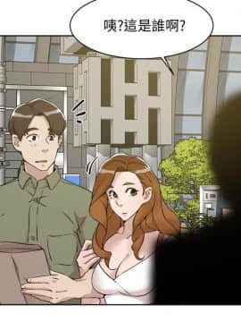 她的高跟鞋 1-132話[完結]_4133