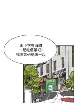 她的高跟鞋 1-132話[完結]_4136
