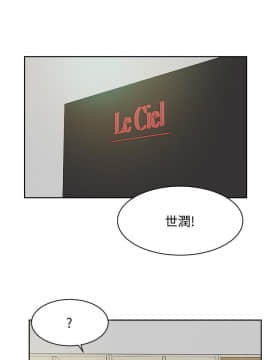 她的高跟鞋 1-132話[完結]_4138